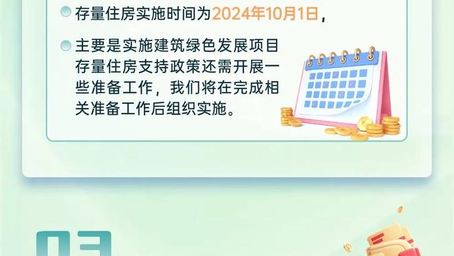 开云官网注册下载不了怎么回事截图1